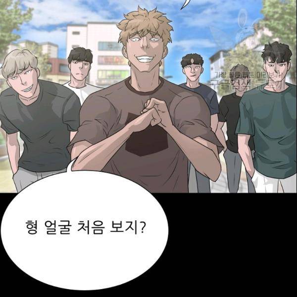 트리거 54화 115
