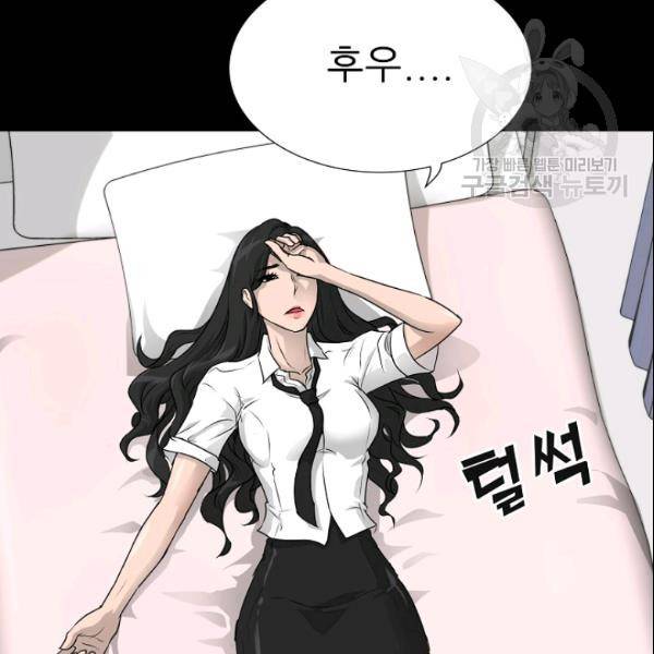 트리거 54화 153