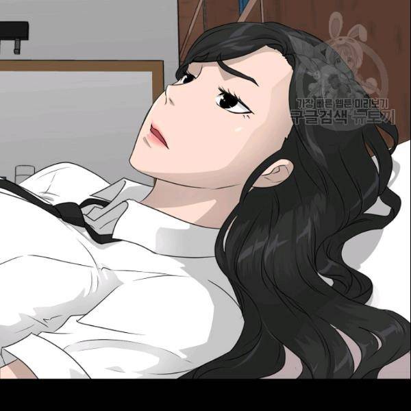 트리거 54화 157