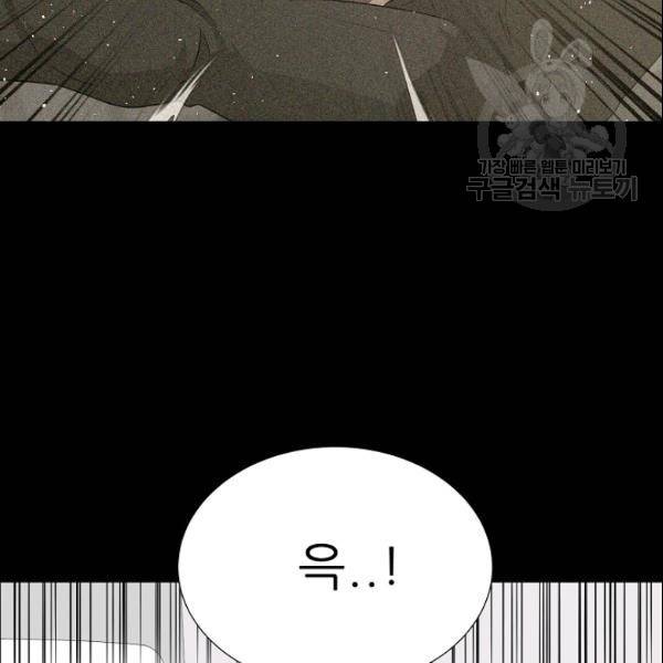 트리거 54화 162