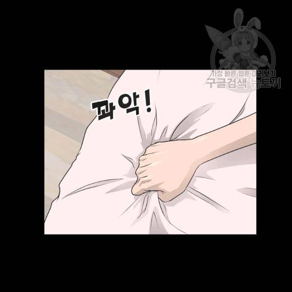 트리거 54화 164