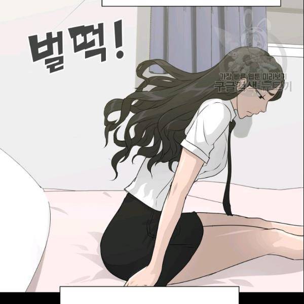 트리거 54화 168