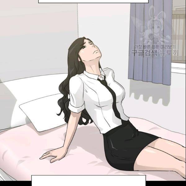 트리거 54화 176