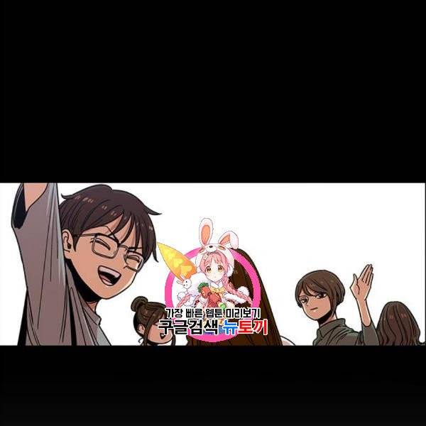뷰티풀 군바리 277화 1