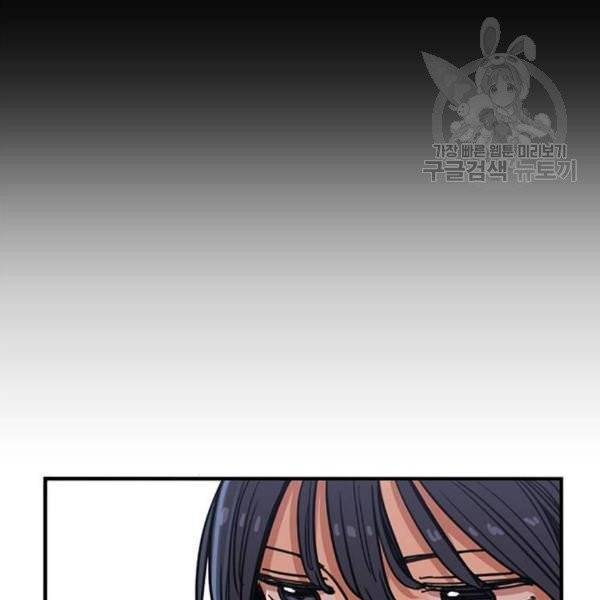 뷰티풀 군바리 277화 2