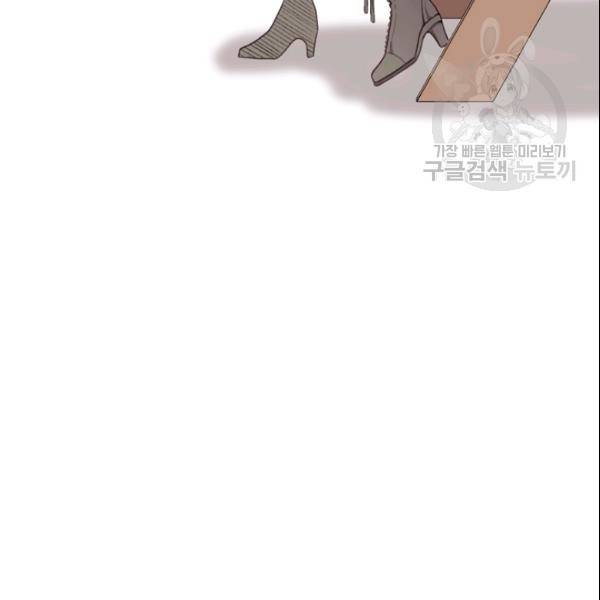 바다 건너 만나러 갑니다 27화 5