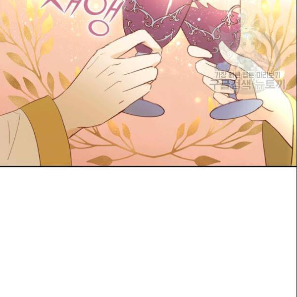 테오도르의 노래 33화 13