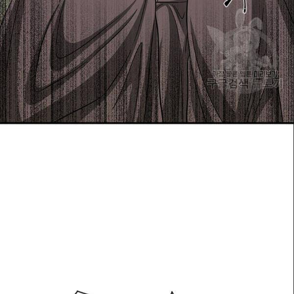 프리실라의 결혼 의뢰 58화 9