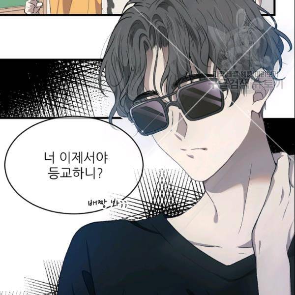 바다 건너 만나러 갑니다 31화 2