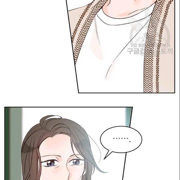 도장을 찍어주세요 41화 6