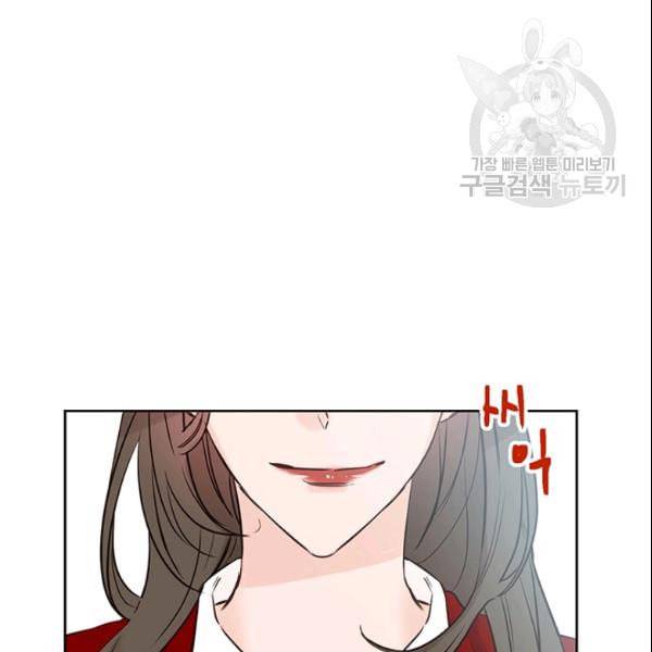 도장을 찍어주세요 41화 19