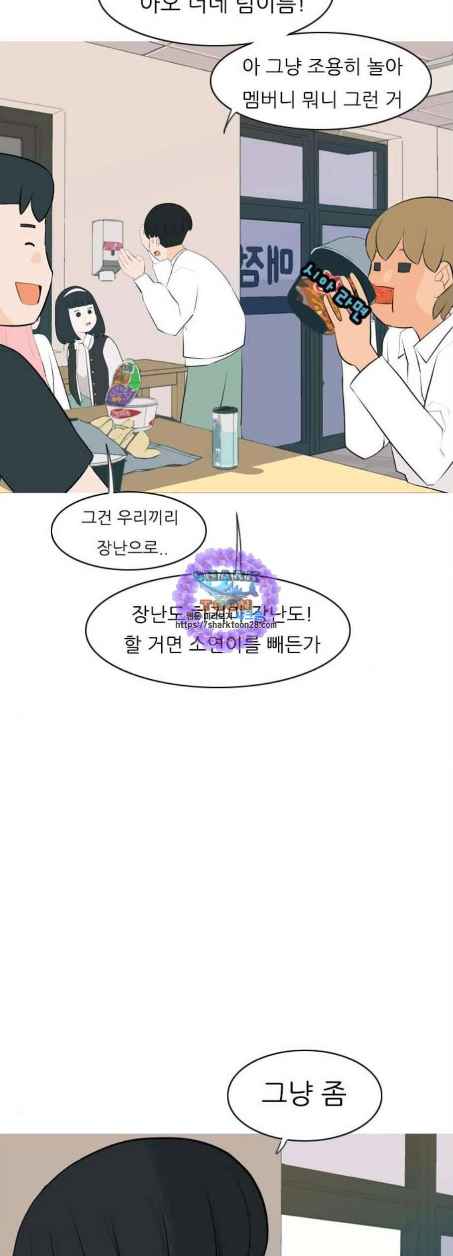 연놈 259화 그 바람을 타고 멀리 멀리 9