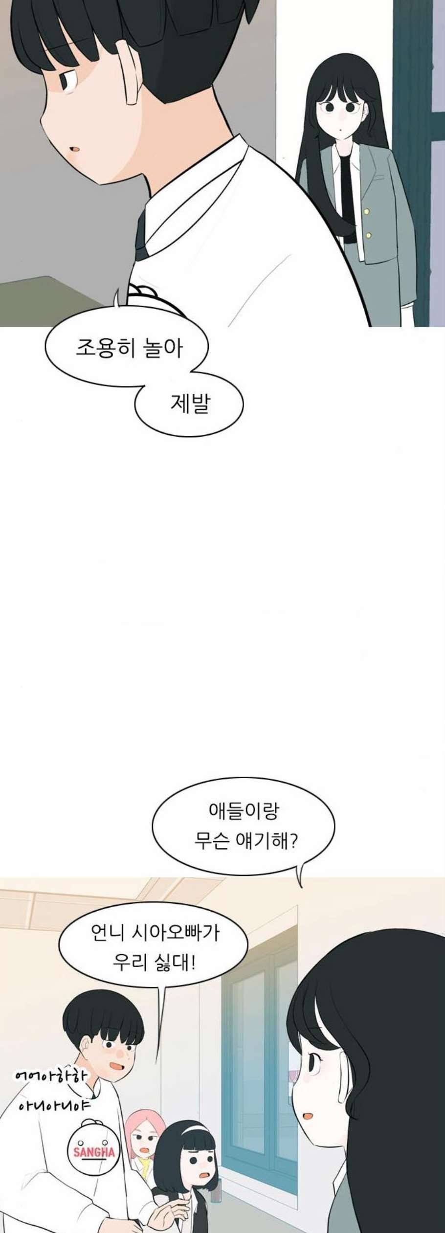 연놈 259화 그 바람을 타고 멀리 멀리 10