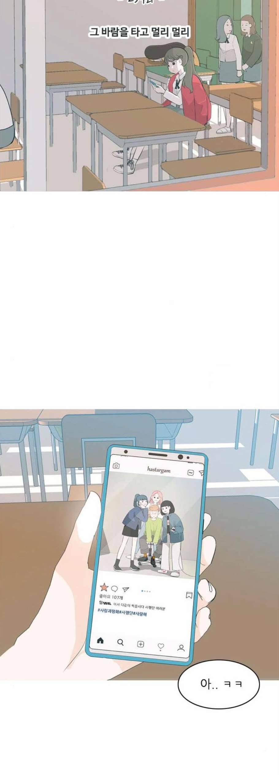 연놈 259화 그 바람을 타고 멀리 멀리 16