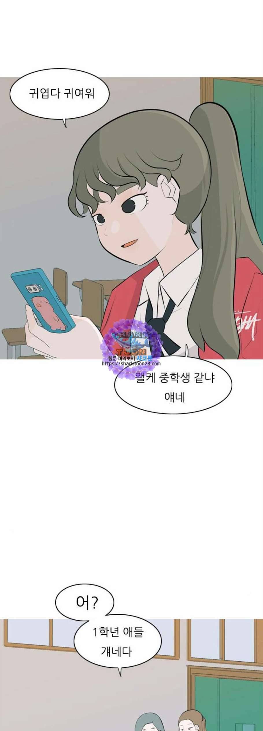 연놈 259화 그 바람을 타고 멀리 멀리 17