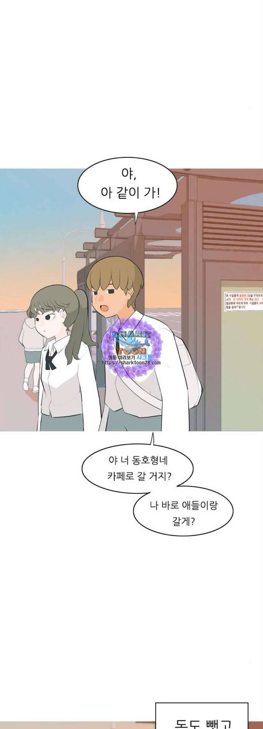 연놈 259화 그 바람을 타고 멀리 멀리 25