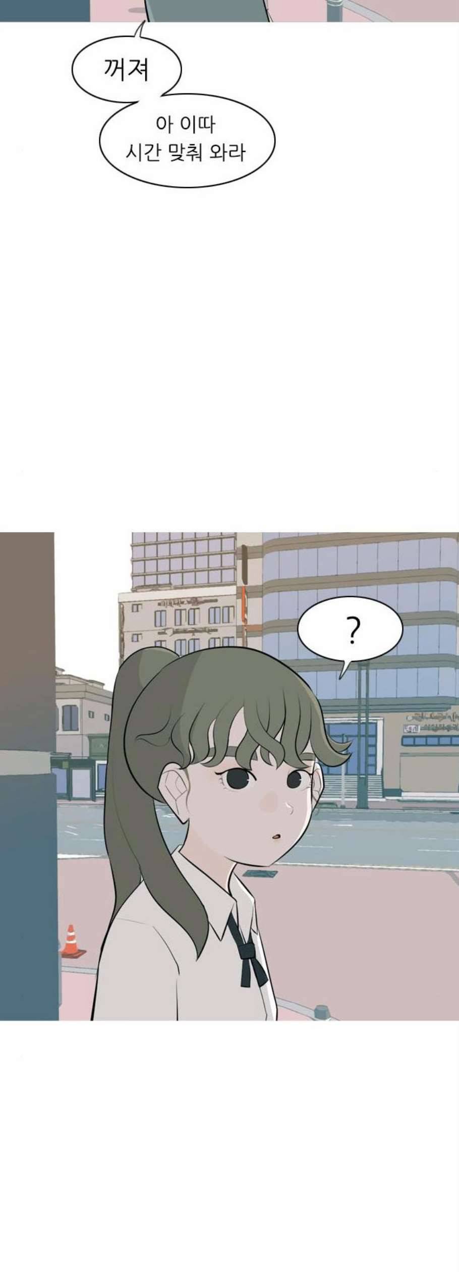 연놈 259화 그 바람을 타고 멀리 멀리 30