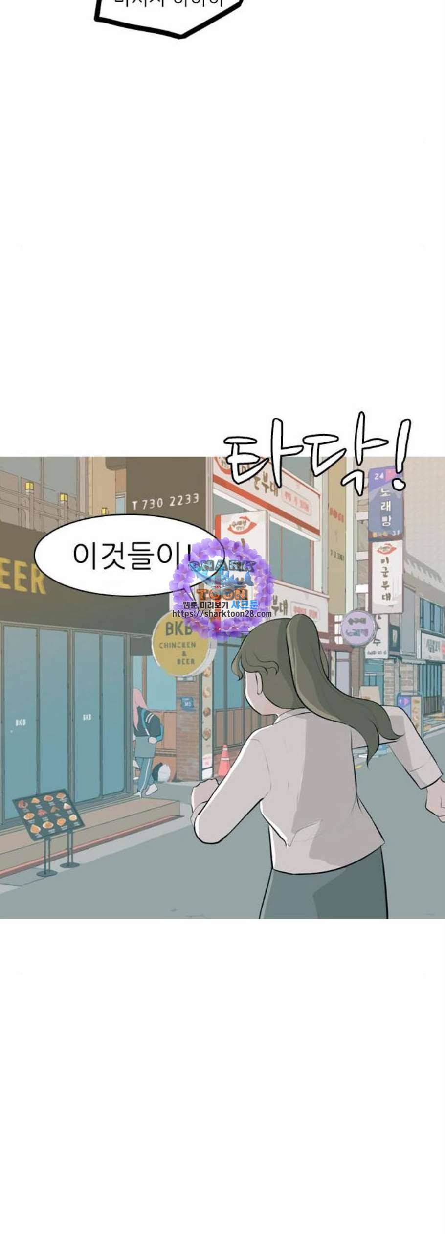 연놈 259화 그 바람을 타고 멀리 멀리 33