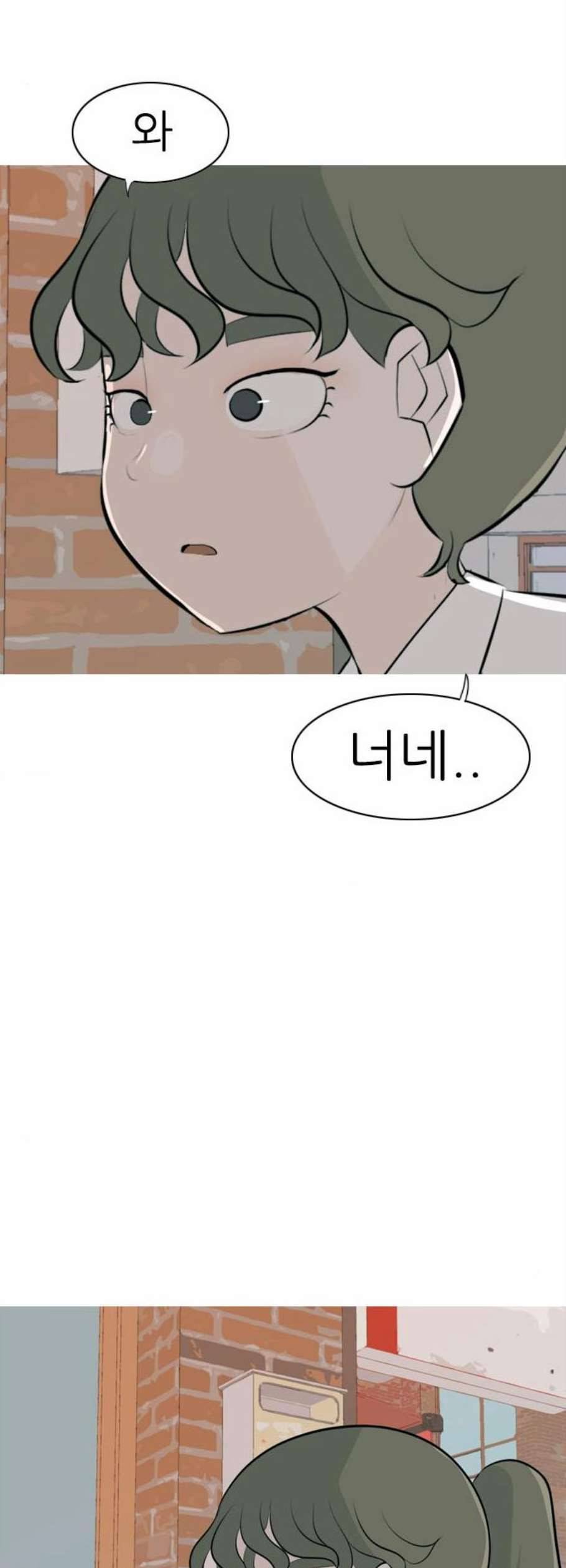 연놈 259화 그 바람을 타고 멀리 멀리 38