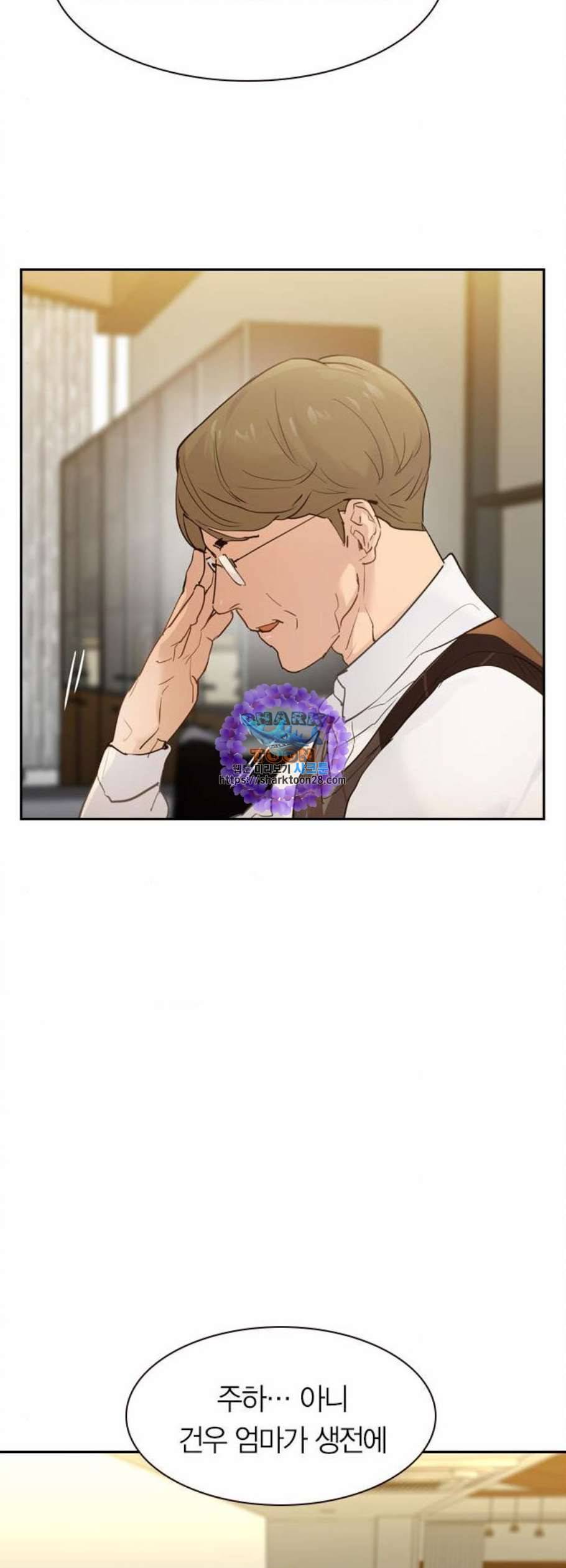 세상은 돈과 권력 시즌2 4화 9