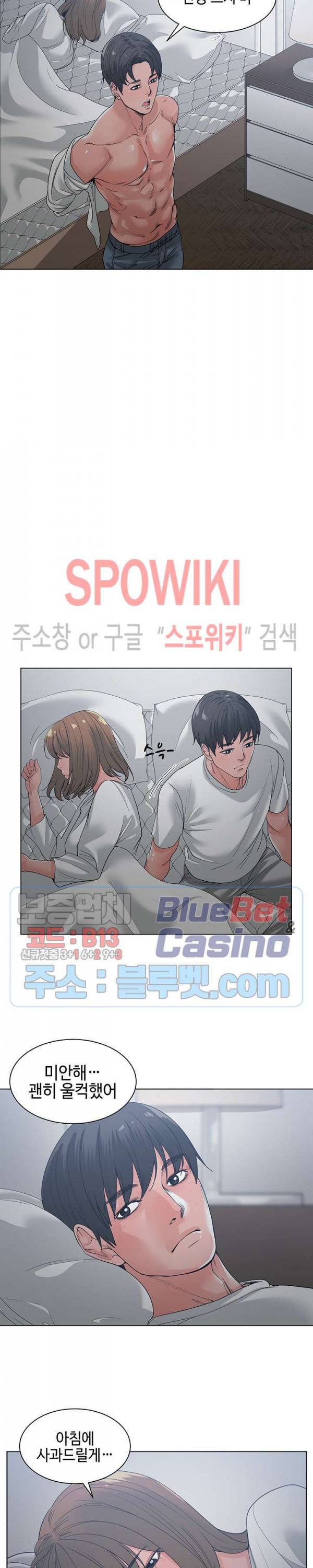 샐러맨더 8화 2
