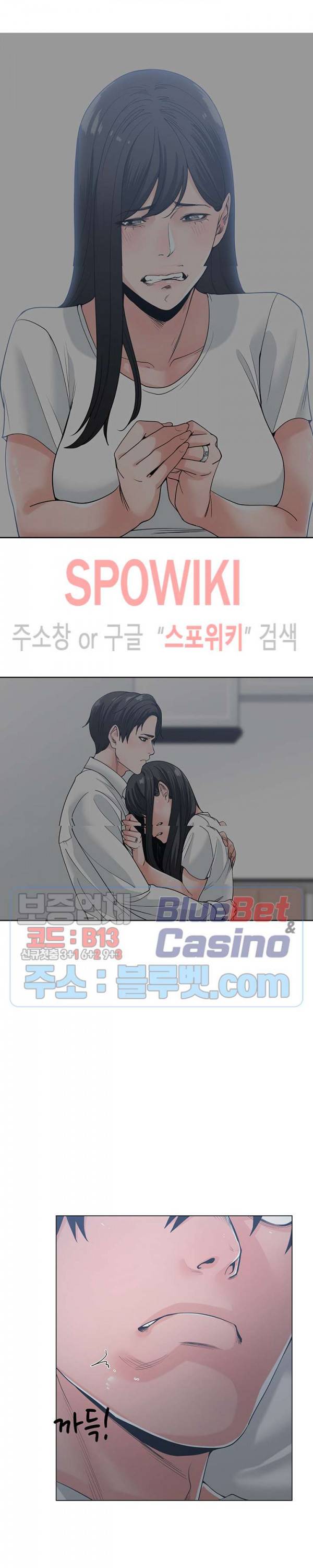 샐러맨더 8화 4