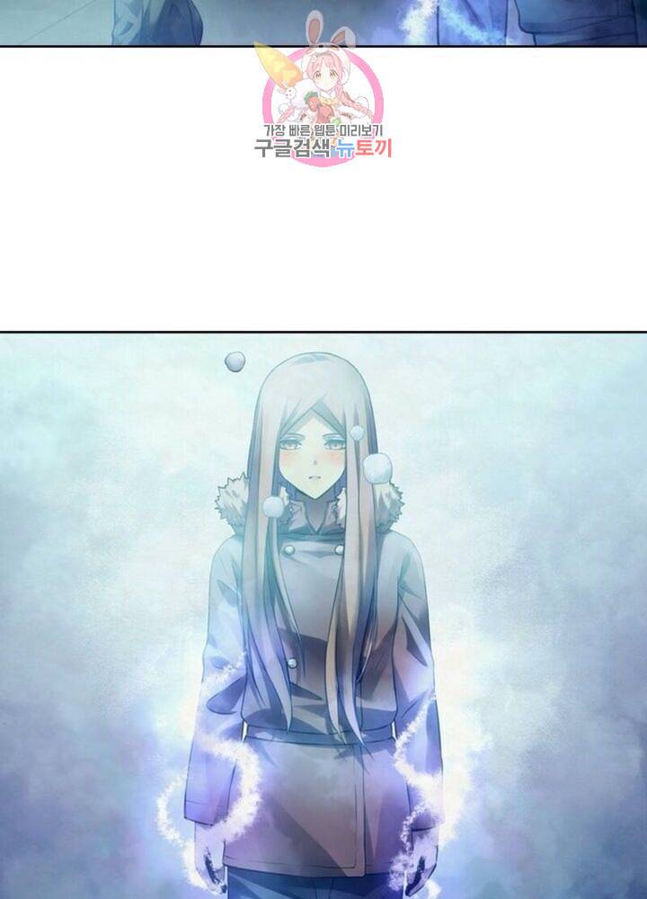 블러디 발렌타인 인류종말  295화 290화 2