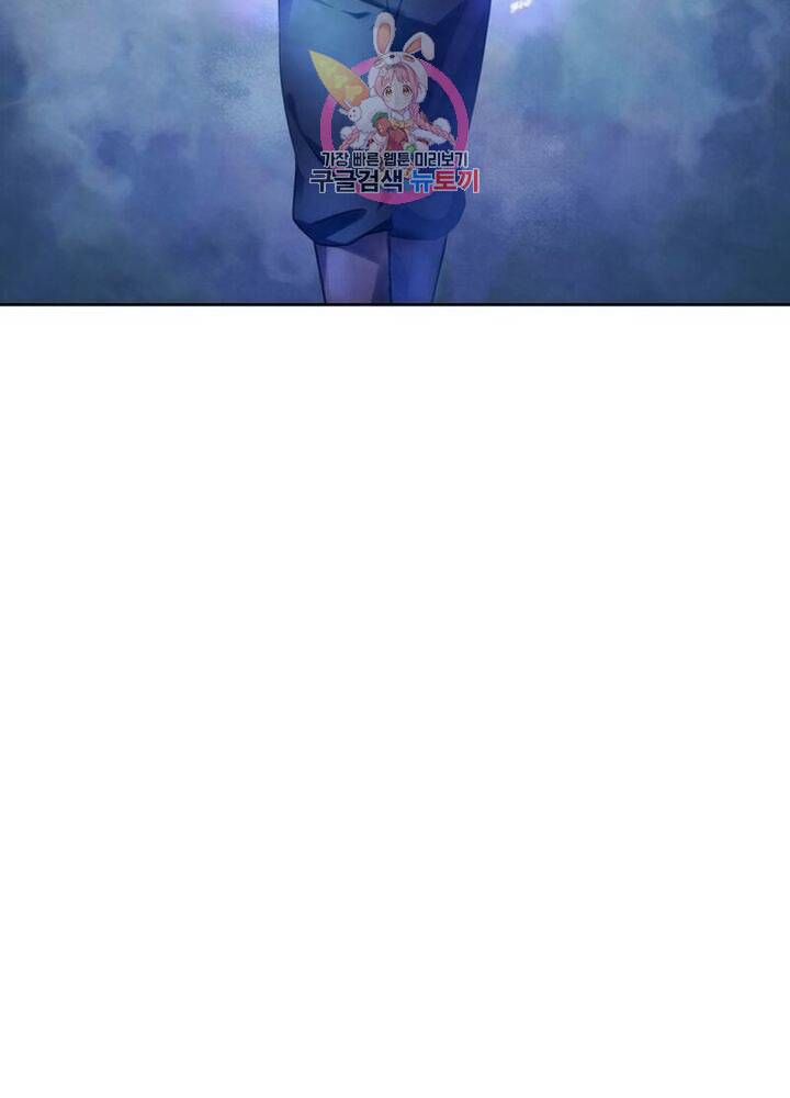 블러디 발렌타인 인류종말  295화 290화 3