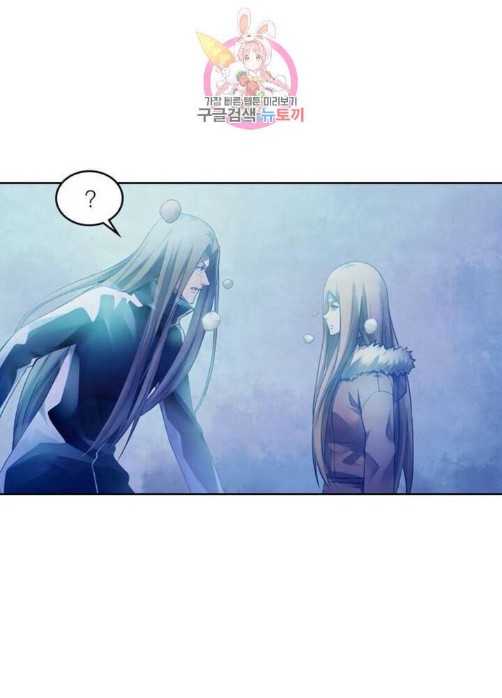 블러디 발렌타인 인류종말  295화 290화 10