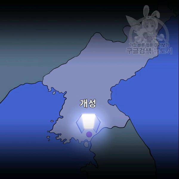 킬 더 히어로 50화 5