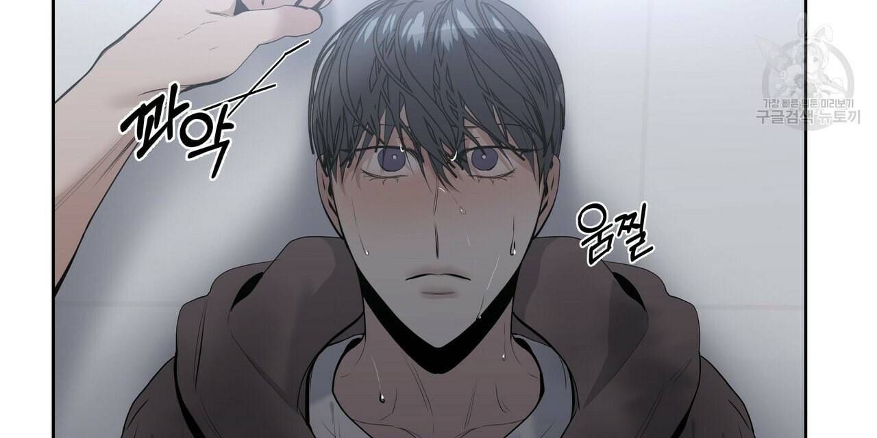 증후군 11화 16