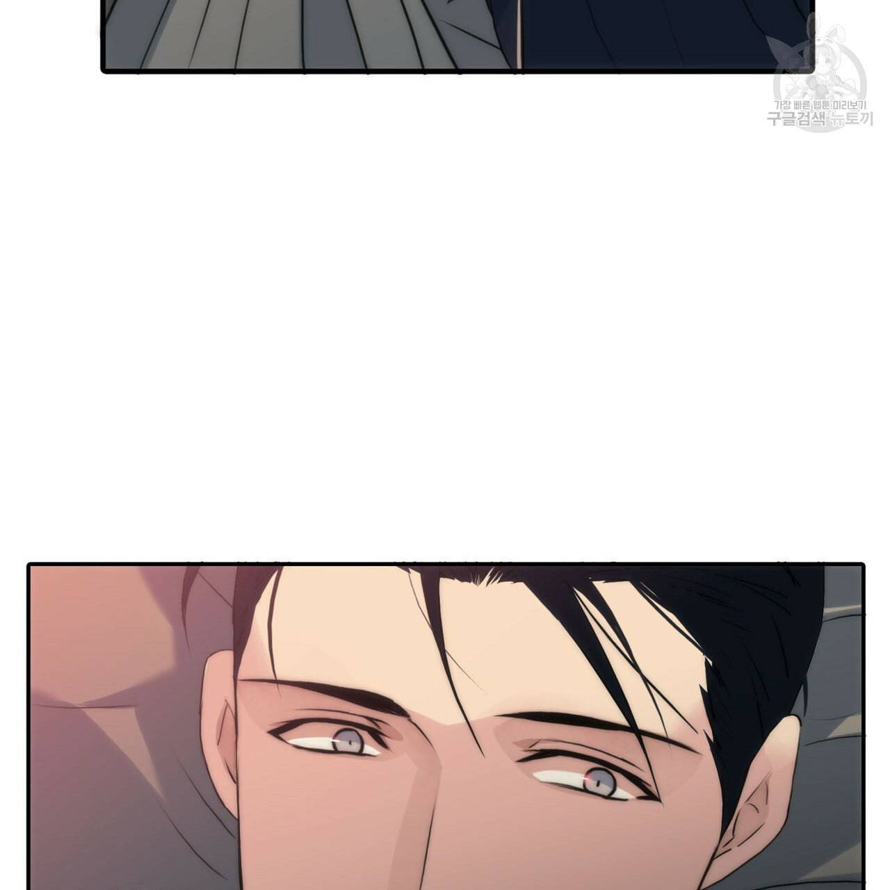 향현문자 완전판 23화 9