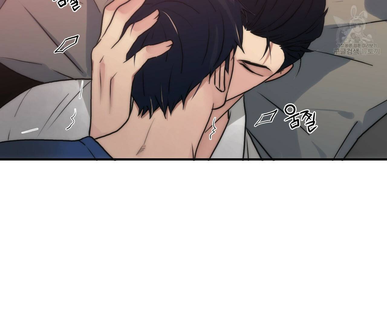 향현문자 완전판 23화 27