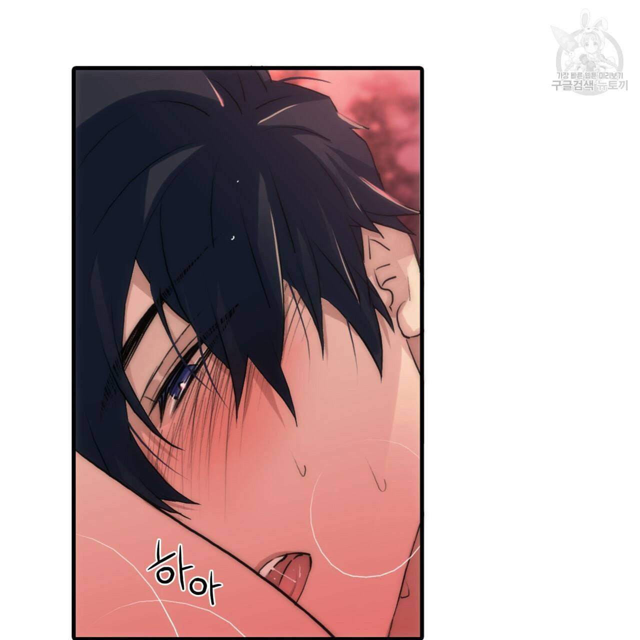 향현문자 완전판 23화 49