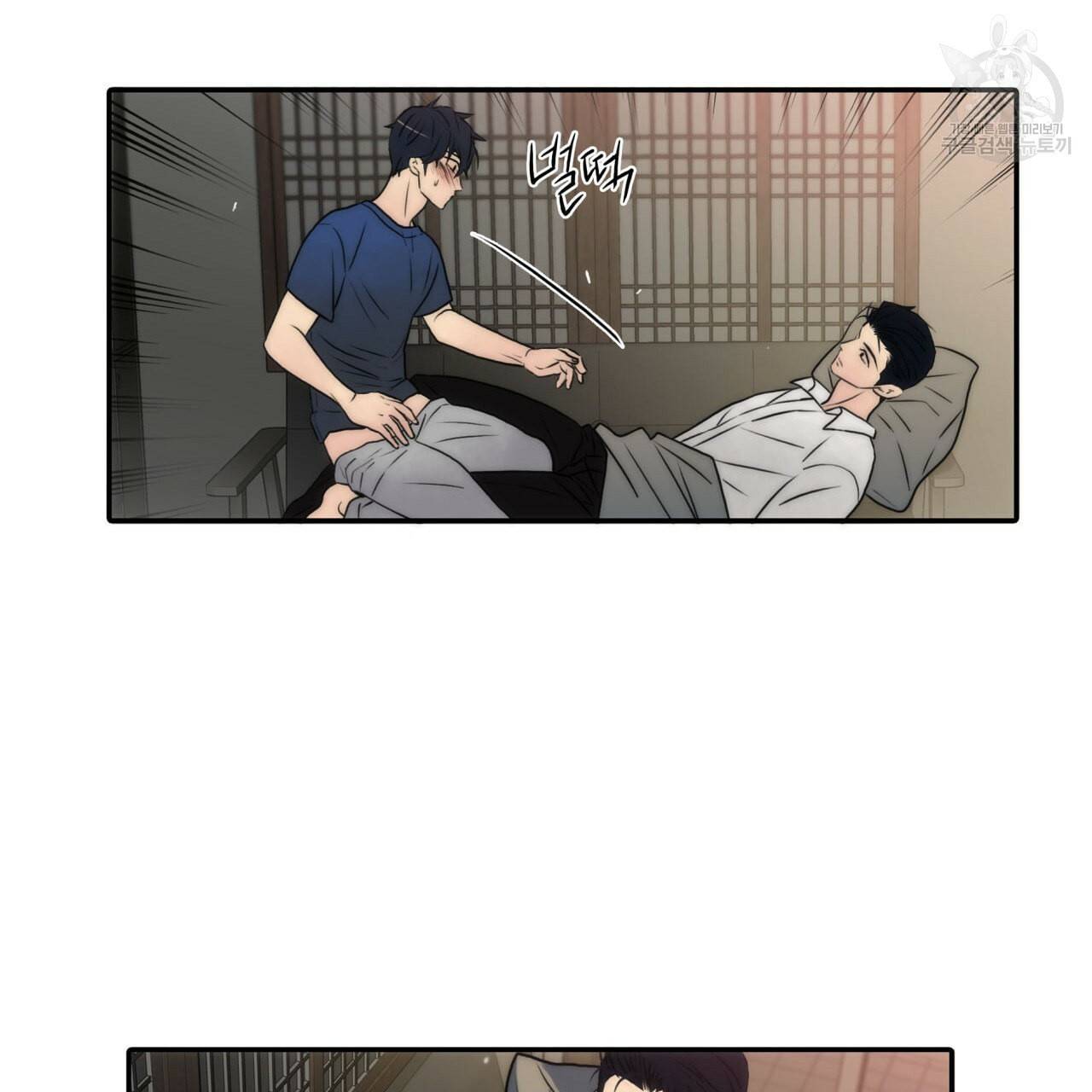 향현문자 완전판 23화 54