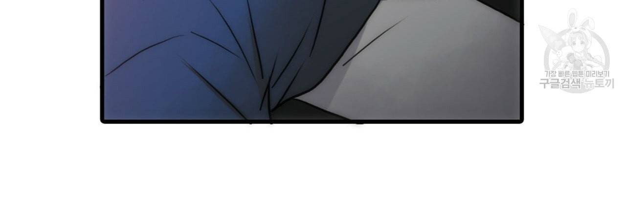 향현문자 완전판 23화 58