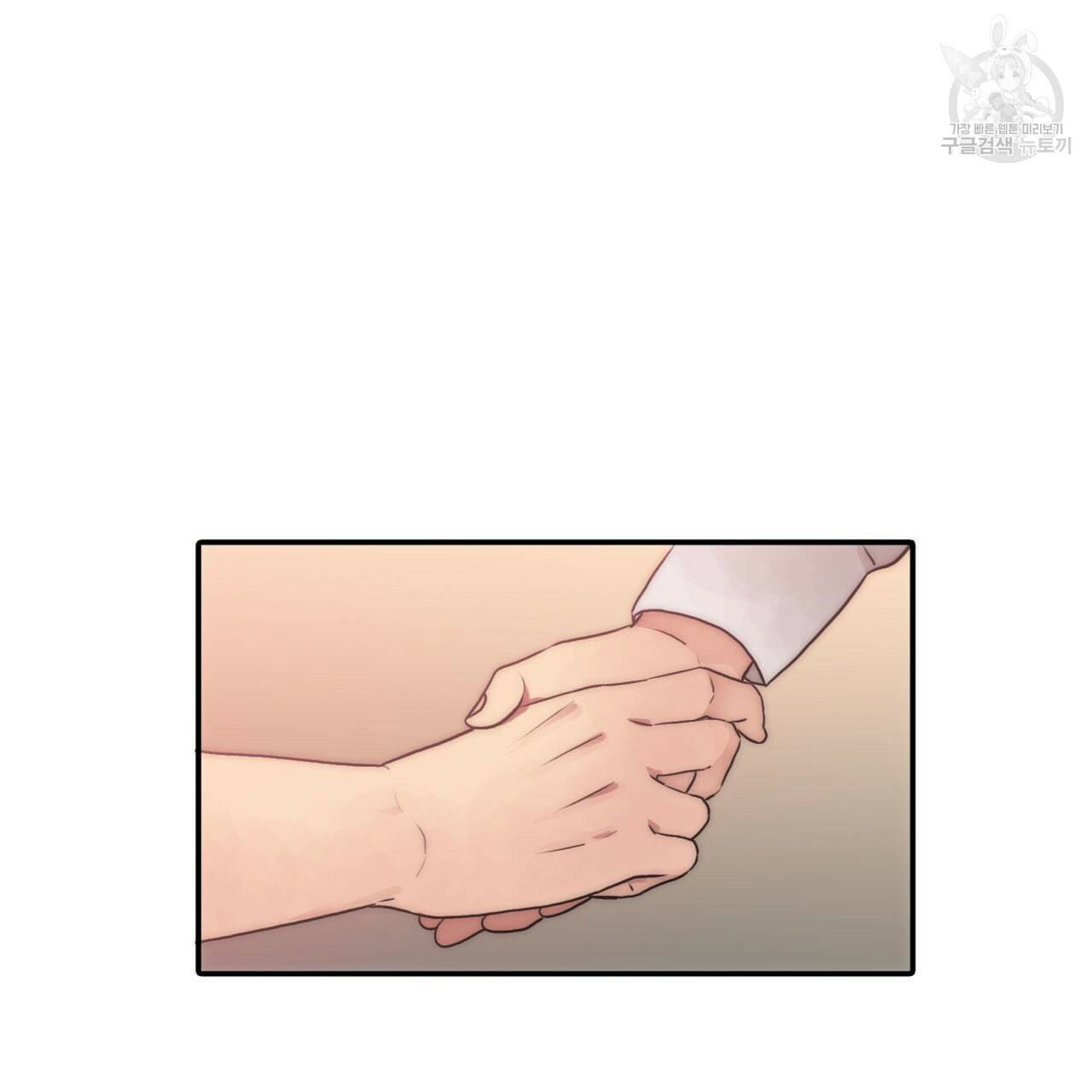 향현문자 완전판 23화 93