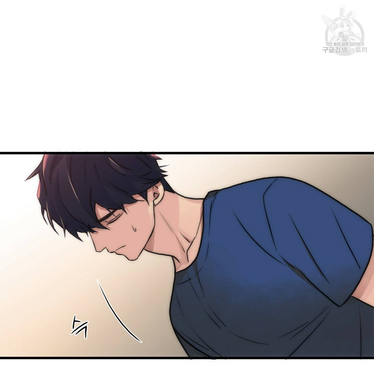 향현문자 완전판 23화 100