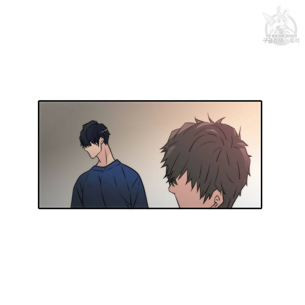 향현문자 완전판 23화 122