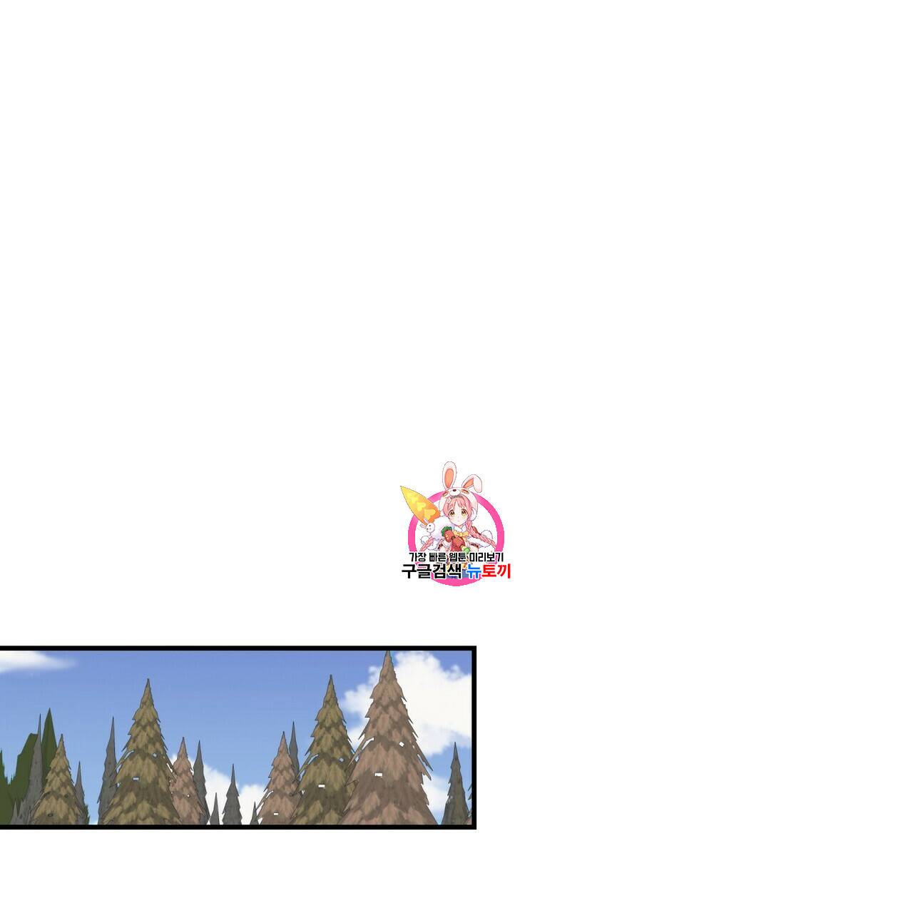 까마귀는 반짝이는 것을 좋아해 3화 1