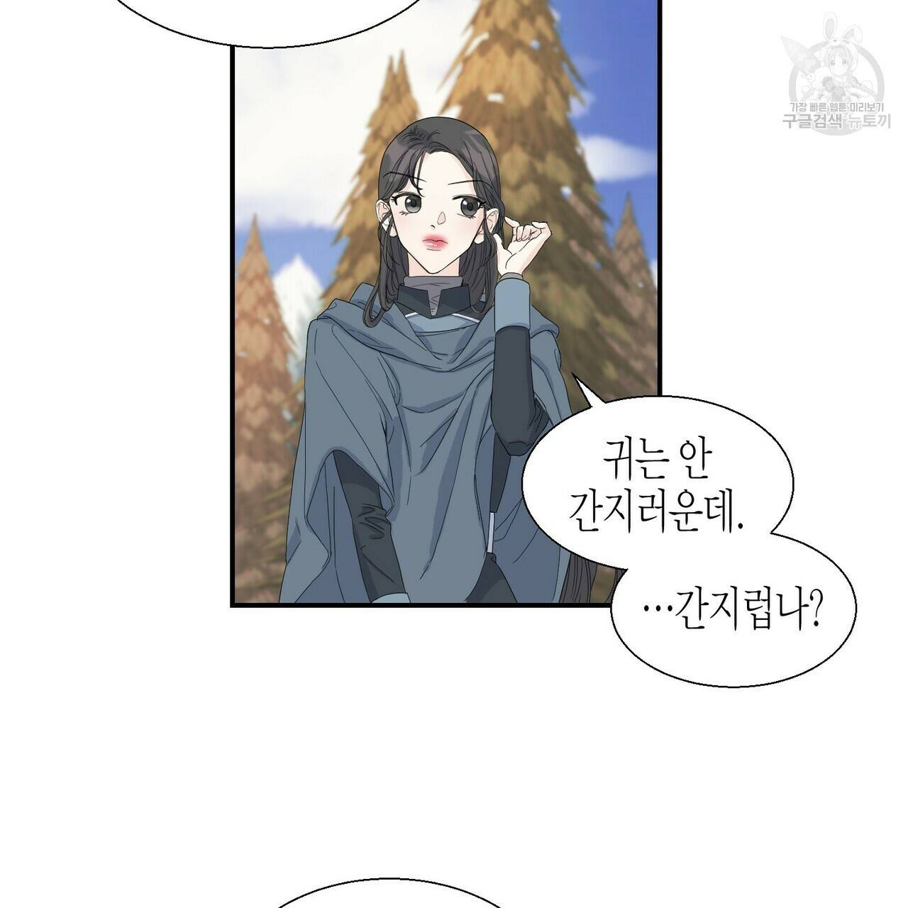 까마귀는 반짝이는 것을 좋아해 3화 10