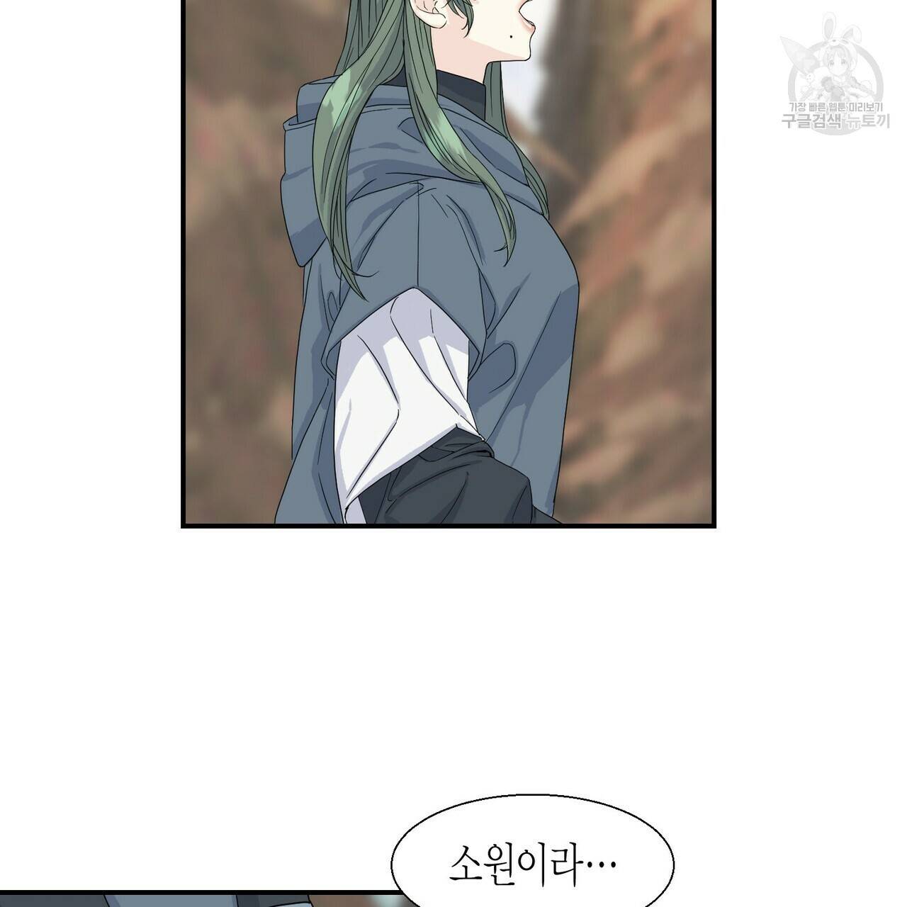 까마귀는 반짝이는 것을 좋아해 3화 21