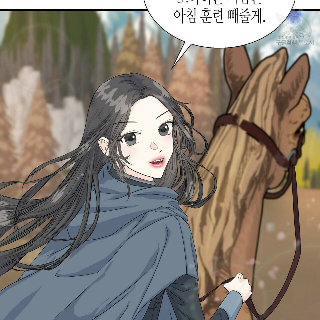 까마귀는 반짝이는 것을 좋아해 3화 25