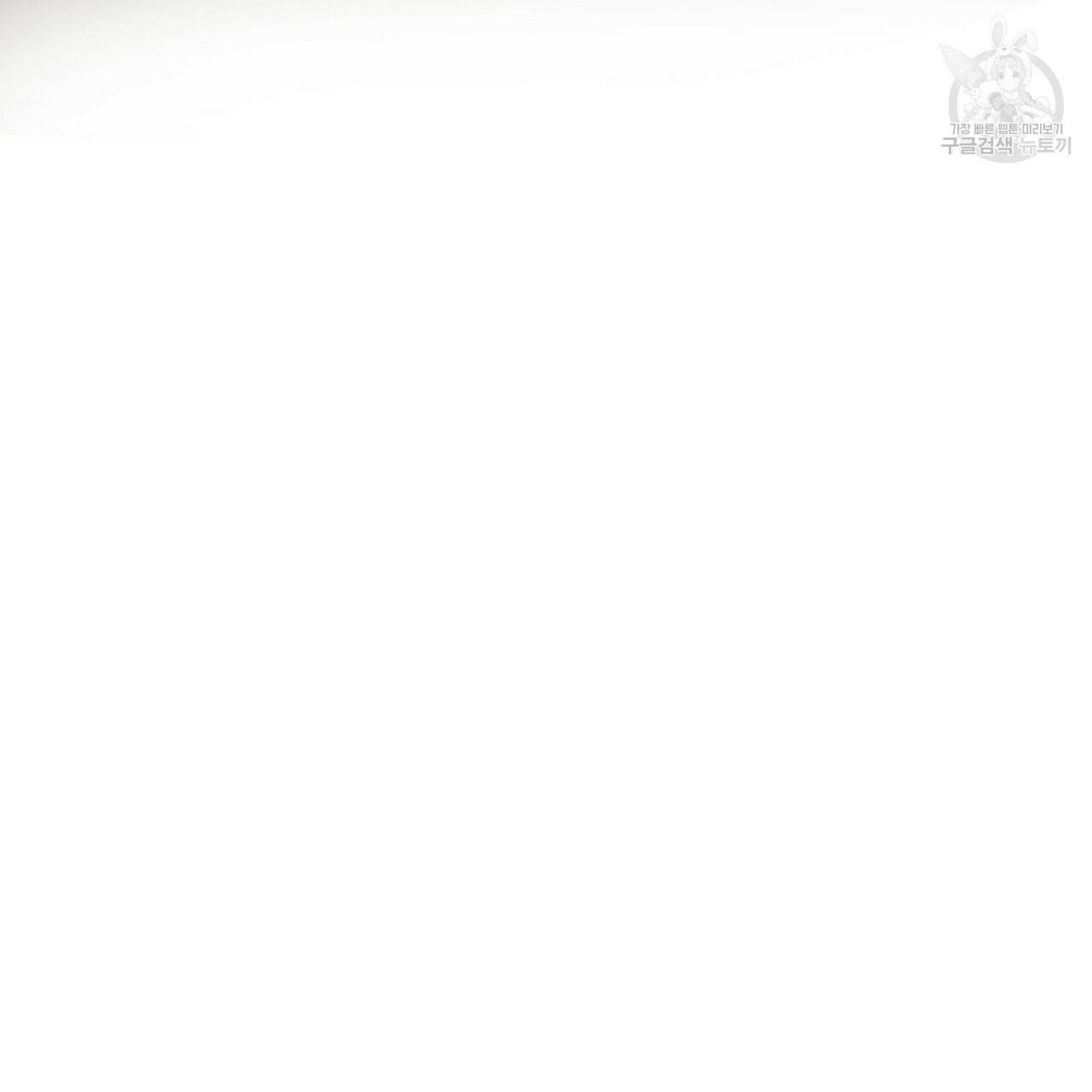 까마귀는 반짝이는 것을 좋아해 3화 29