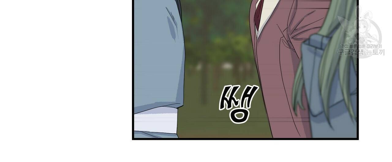 까마귀는 반짝이는 것을 좋아해 3화 64