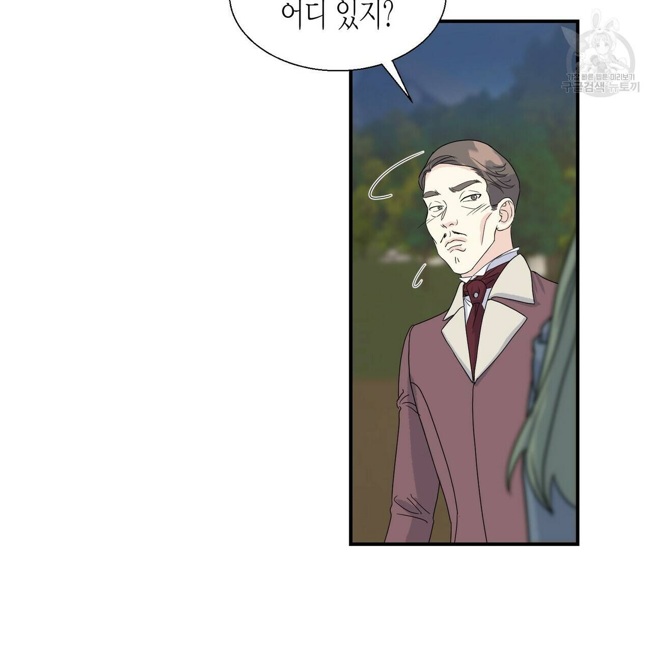 까마귀는 반짝이는 것을 좋아해 3화 69
