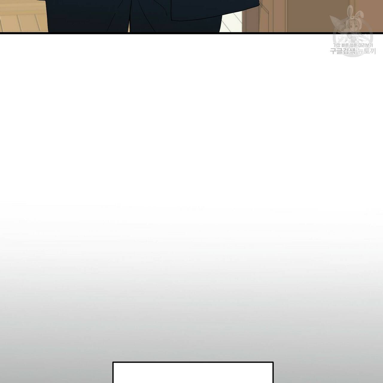 까마귀는 반짝이는 것을 좋아해 3화 85