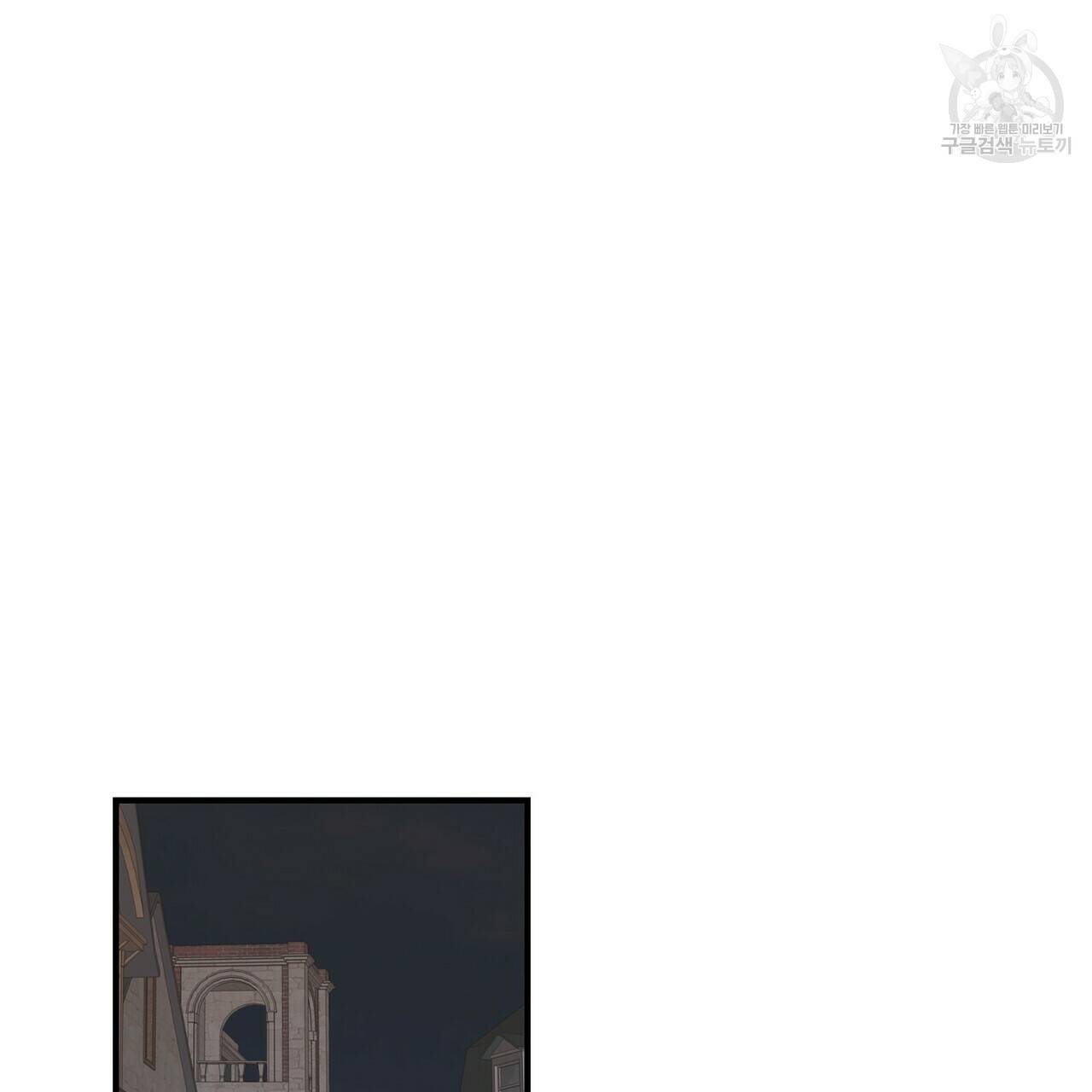 까마귀는 반짝이는 것을 좋아해 3화 95