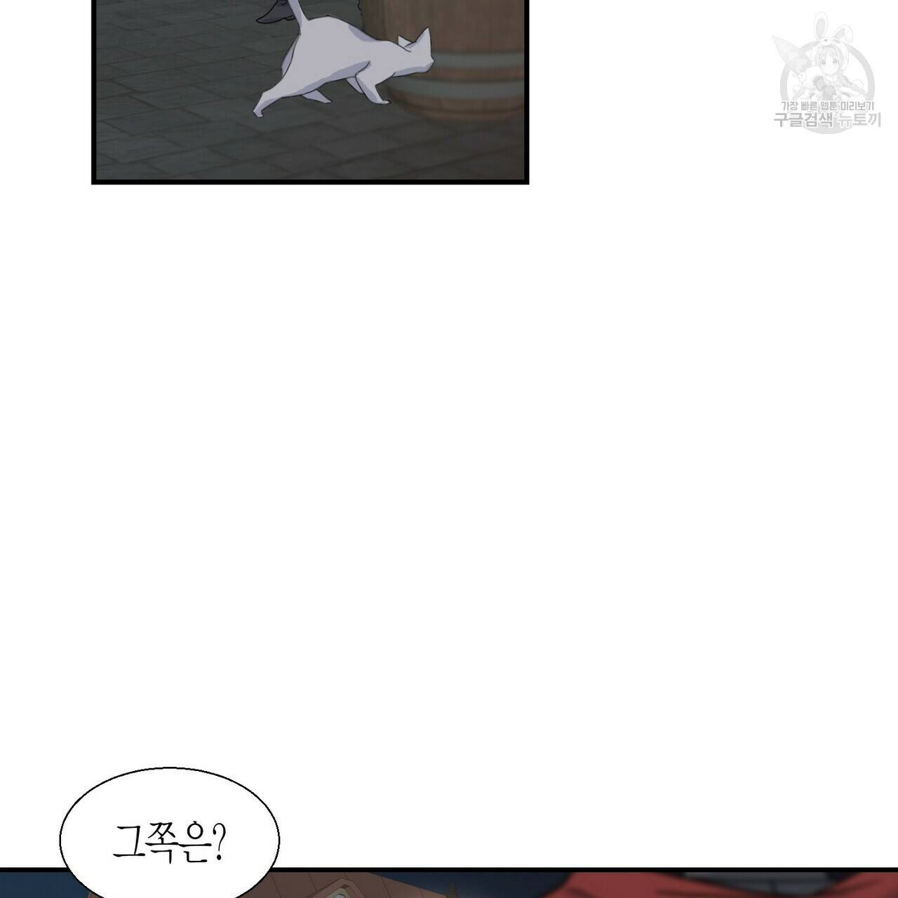 까마귀는 반짝이는 것을 좋아해 3화 102