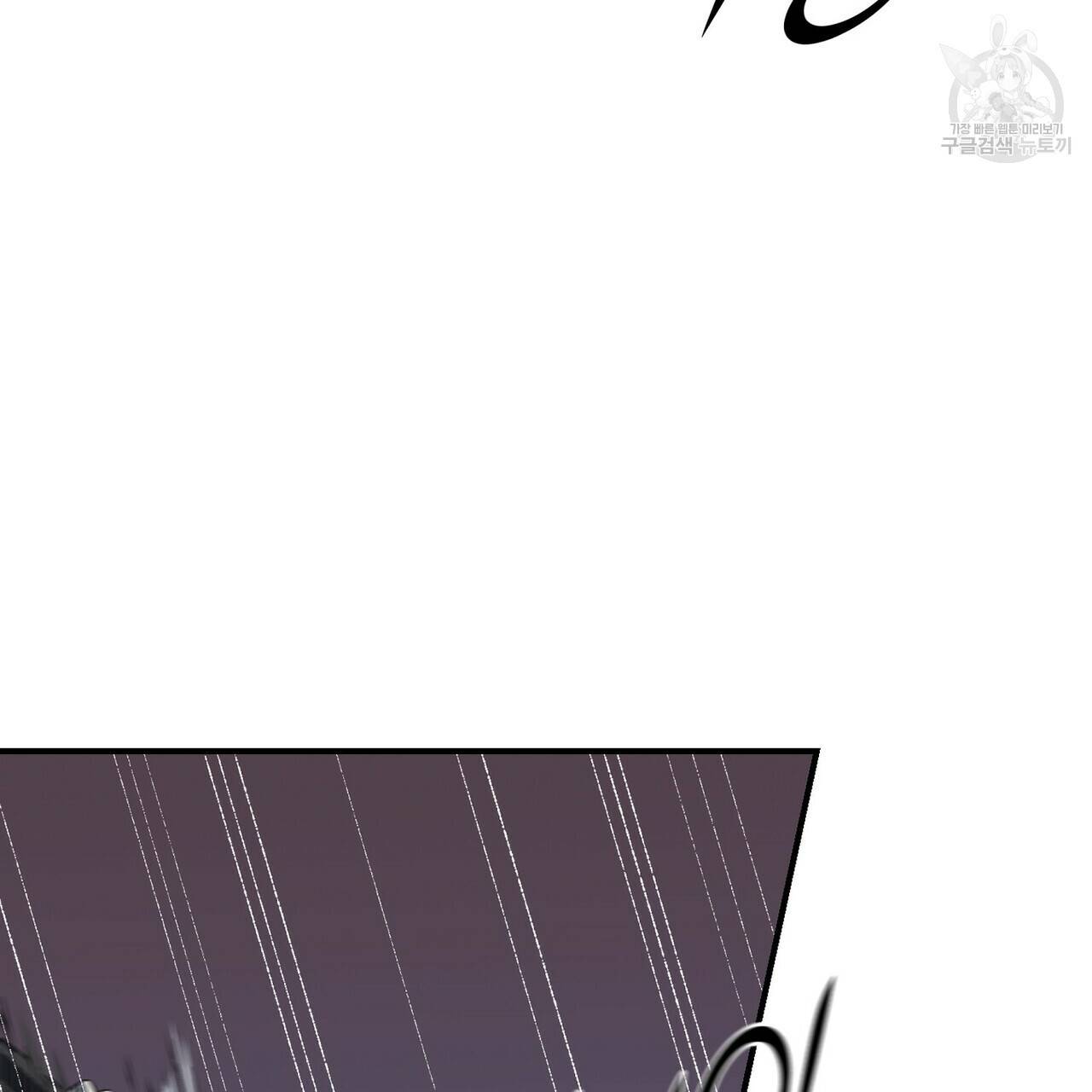 까마귀는 반짝이는 것을 좋아해 3화 107